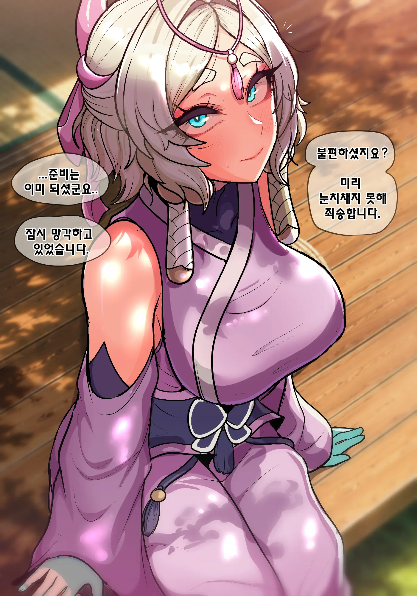 Yunara Part 1